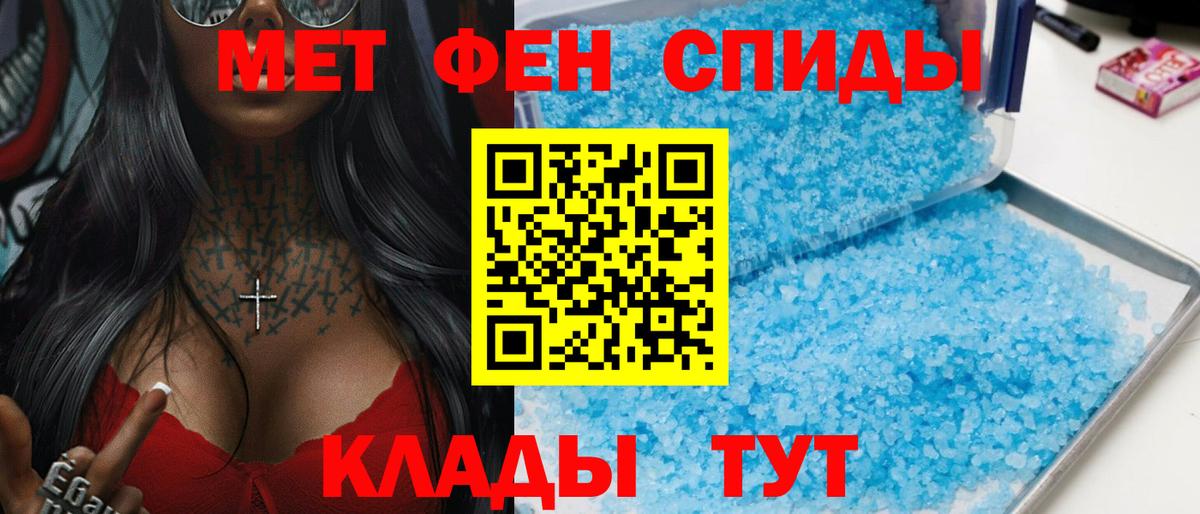 Amphetamine  АМФ Розовый  Вход с VPN  Урус-Мартан  АМФЕТАМИН 