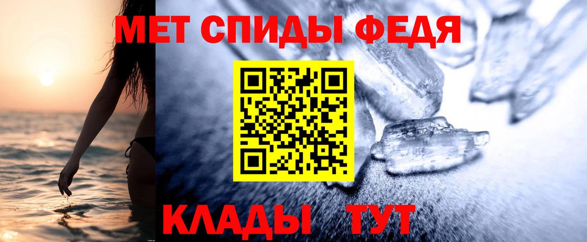 Амфетамин Premium Урус-Мартан