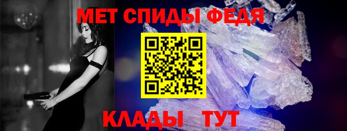 МЕФ Урус-Мартан