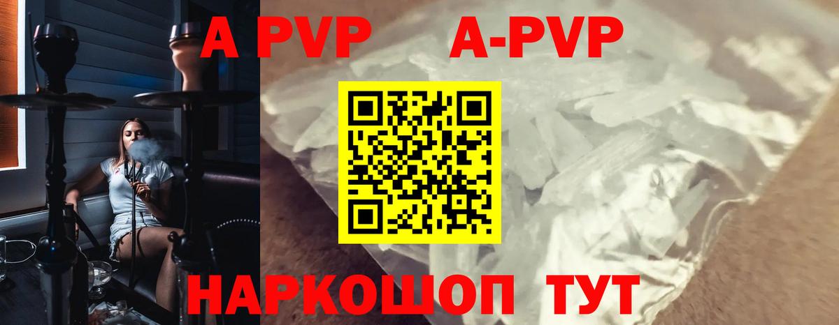 Урус-Мартан  Alpha-PVP СК КРИС  APVP крисы CK  как найти закладки  Вход с VPN 