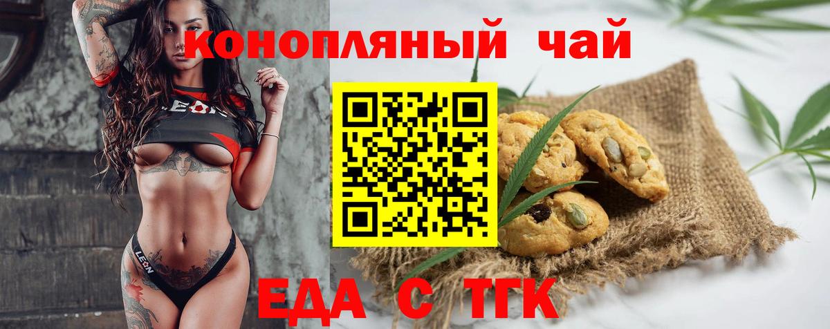 Урус-Мартан  Canna-Cookies марихуана  Вход с VPN 