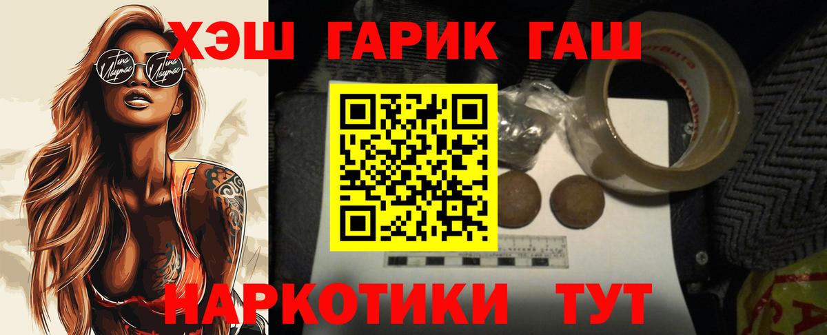 Гашиш ice o lator  Вход с VPN  что такое наркотик  Урус-Мартан  Гашиш убойный 