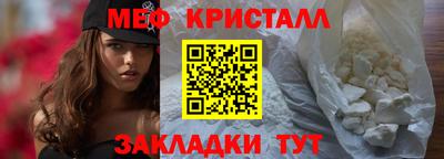mdpv Кумертау