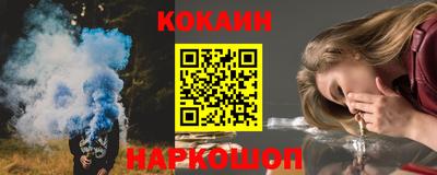 бутик Кулебаки