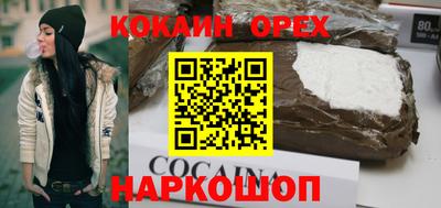 COCAINE Кунгур