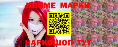 бутик Кулебаки