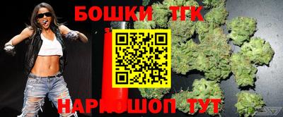 бутик Кулебаки