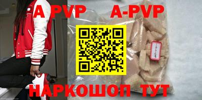 mdpv Кумертау