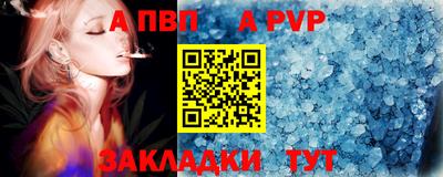 mdpv Кумертау