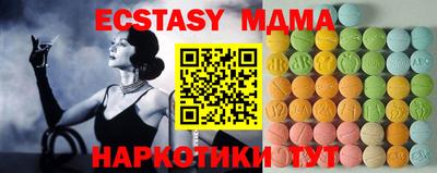 бутик Кулебаки