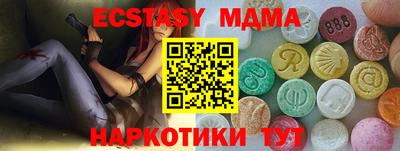 COCAINE Кунгур