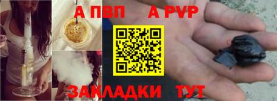 mdpv Кумертау