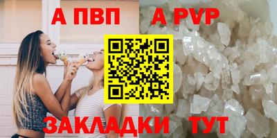 бутик Кулебаки