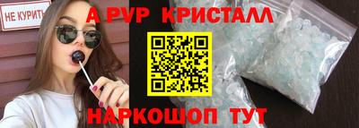 бутик Кулебаки