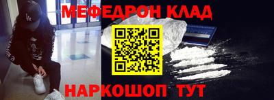 COCAINE Кунгур