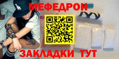 mdpv Кумертау