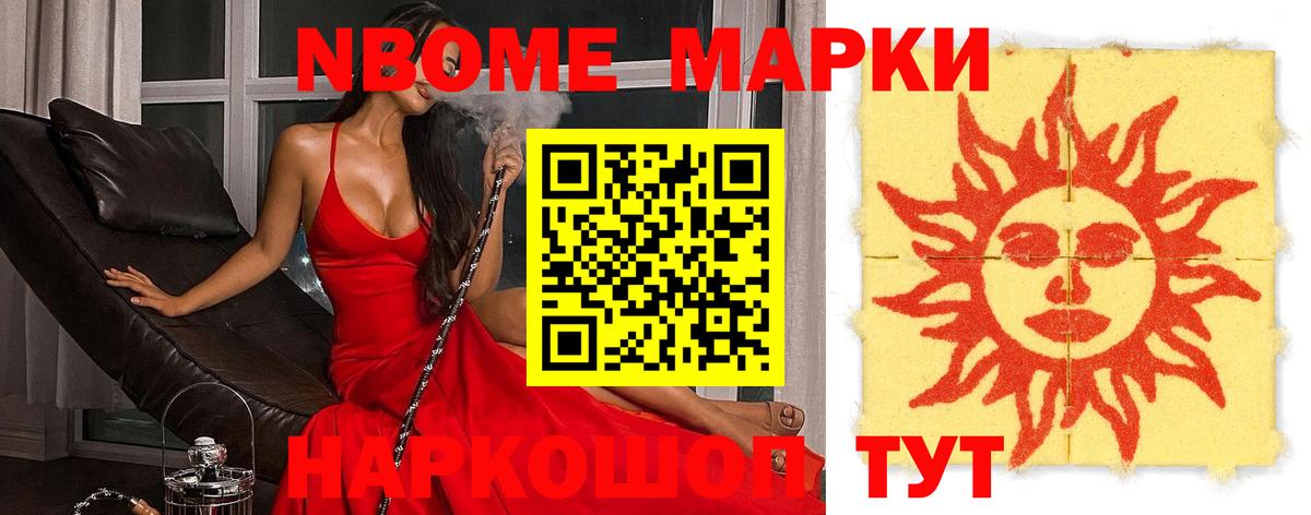 Урус-Мартан  LSD-25 экстази кислота  Лсд 25 экстази кислота  Вход с VPN 