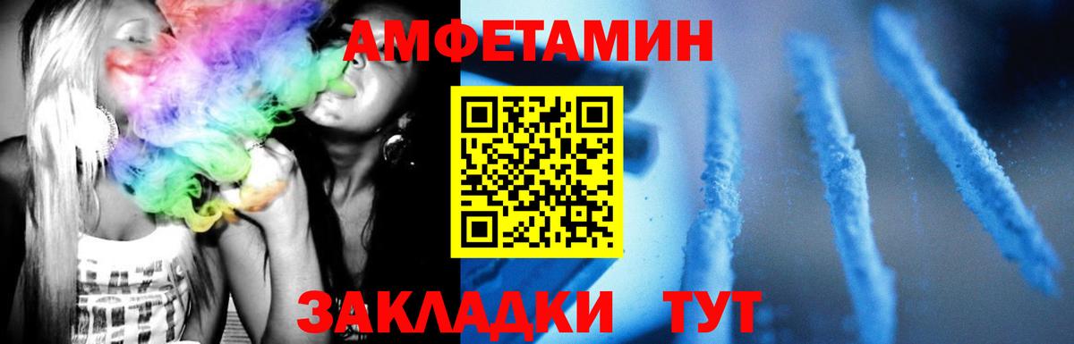 Где продают наркотики?  MDMA  Гашиш  Cocaine  Урус-Мартан  Вход с VPN  МЕФ кристаллы  Каннабис  АМФ   ТГК 