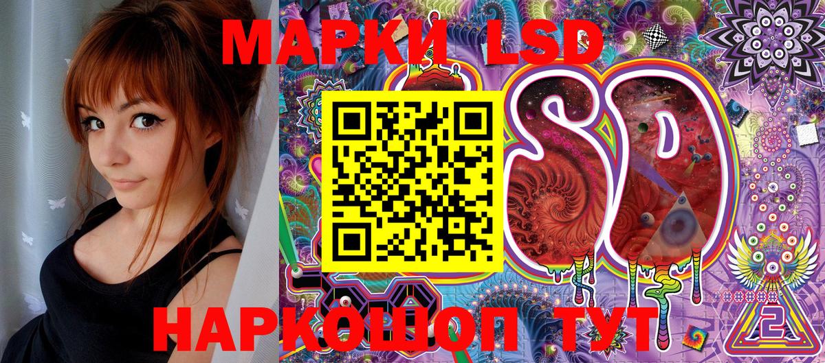 Марки N-bome 1500мкг  Вход с VPN  Наркотические марки  Урус-Мартан 