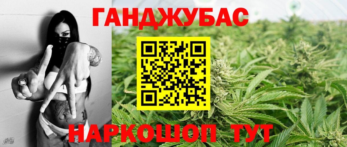 Марихуана VHQ  Каннабис планчик  Канабис тримм  Вход с VPN  Бошки Шишки план  Урус-Мартан 